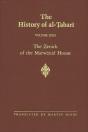 The History Of Al-Abar Vol. 23 - Preview