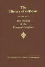 The History Of Al-Abar Vol. 26 - Preview
