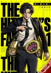 Capa do artigo The Hitman Stans, Vol. 1