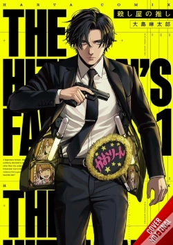 Capa do artigo The Hitman Stans, Vol. 1