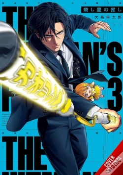 Capa do artigo The Hitman Stans, Vol. 3
