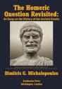 The Homeric Question Revisited - Preview