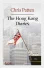 The Hong Kong Diaries - Preview