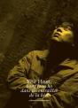 The Host, Bong Joon Ho Dans Les Entrailles De La Bête - Preview