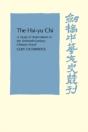 The Hsi-Yu-Chi - Preview