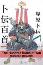 The Hundred Rules Of War - Preview