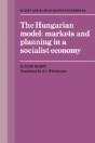 The Hungarian Model - Preview