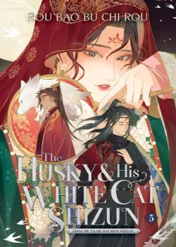 The Husky And His White Cat Shizun: Erha He Ta De Bai Mao Shizun (Novel) Vol. 5