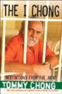 The I Chong - Preview