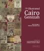 The Illustrated Cairo Genizah - Preview