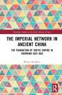 The Imperial Network In Ancient China - Preview