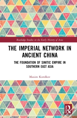 Capa do artigo The Imperial Network In Ancient China