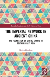 Capa do artigo The Imperial Network In Ancient China