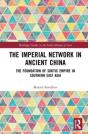 The Imperial Network In Ancient China - Preview