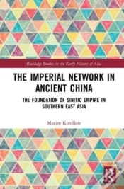 Capa do artigo The Imperial Network In Ancient China