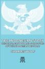 The Indonesian Story - The Birth, Growth - Preview