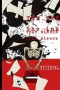 The Ink That Bleeds - Preview