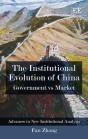 The Institutional Evolution Of China - Preview