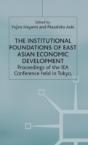 The Institutional Foundations Of East Asian Economic Development - Preview