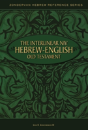 The Interlinear Niv Hebrew-English Old Testament - Preview