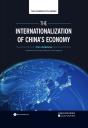 The Internationalization Of China'S Economy - Preview