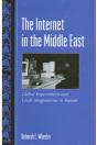 The Internet In The Middle East - Preview