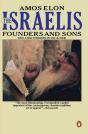 The Israelis - Preview
