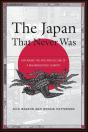The Japan That Never Was - Preview