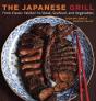 The Japanese Grill - Preview