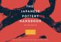 The Japanese Pottery Handbook - Preview
