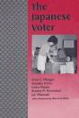 The Japanese Voter - Preview