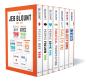 The Jeb Blount Box Set - Preview