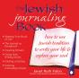 The Jewish Journaling Book - Preview