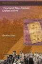 The Jewish Neo-Aramaic Dialect Of Urmi - Preview