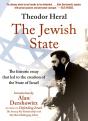 The Jewish State - Preview