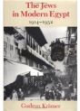 The Jews In Modern Egypt - Preview