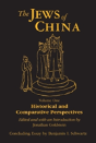 The Jews Of China: V. 1: Historical And Comparative Perspectives - Preview