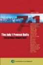The July 1 Protest Rally - Preview