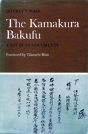 The Kamakura Bakufu - Preview