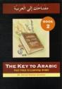 The Key To Arabic - Preview