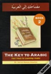 The Key To Arabic