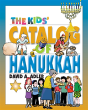The Kids' Catalog Of Hanukkah - Preview