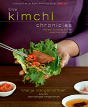 The Kimchi Chronicles - Preview