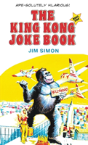 The King Kong Joke Book - Preview