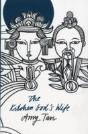 The Kitchen God'S Wife - Preview