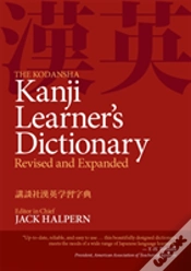 Capa do artigo The Kodansha Kanji Learner