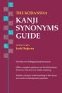 The Kodansha Kanji Synonyms Guide - Preview