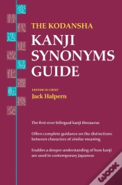 Capa do artigo The Kodansha Kanji Synonyms Guide
