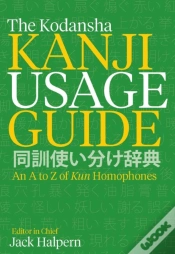 Capa do artigo The Kodansha Kanji Usage Guide