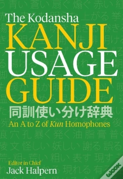 Capa do artigo The Kodansha Kanji Usage Guide